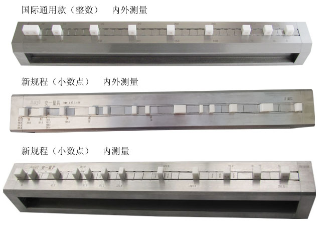 Precision Step Gauge(For Checking Caliper)